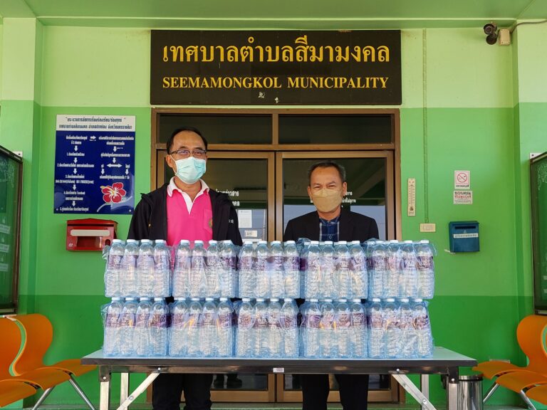 ขอขอบพระคุณ สำนักงานประกันสังคม (สาขาปากช่อง) สนับสนุนน้ำดื่ม 10 แพ็ค สำหรับกิจกรรม Seema Running
