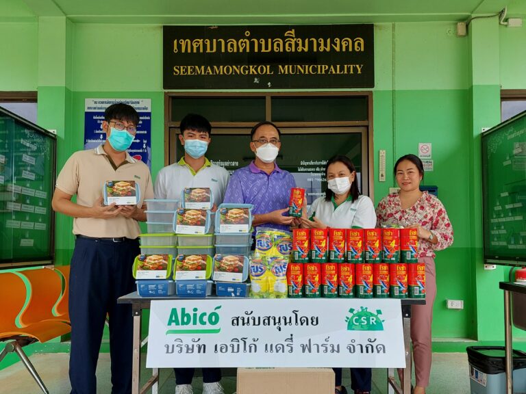 ขอขอบพระคุณ บริษัท เอบิโก้ แดรี่ ฟาร์ม จำกัด สนับสนุนผลิตภัณฑ์  สำหรับโครงการขยะมีค่าที่สีมามงคล ประจำปีงบประมาณ 2566 กิจกรรมขยะอันตรายแลกไข่แลกของ กิจกรรมขยะอิเล็กทรอนิกส์แลกไข่แลกของ