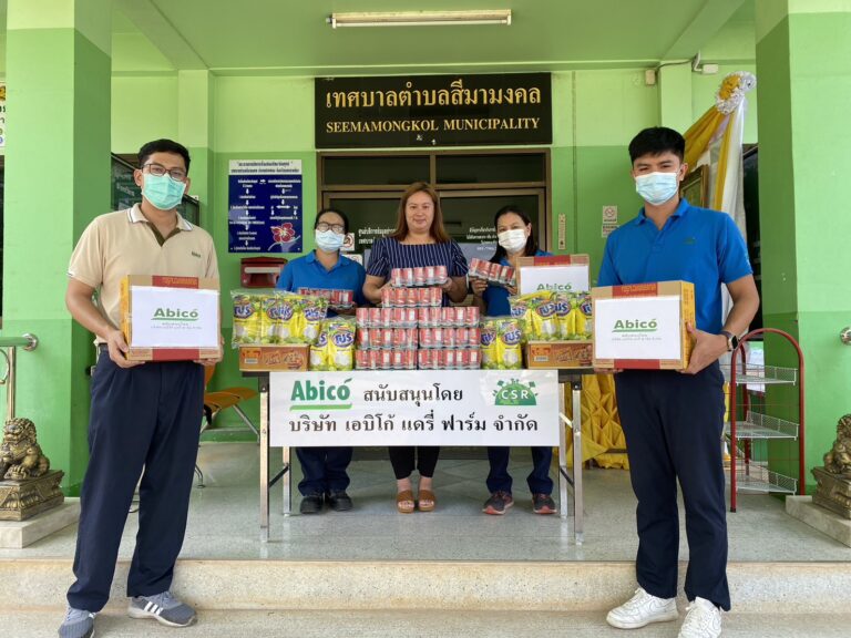 ขอขอบพระคุณ บริษัท เอบิโก้ แดรี่ ฟาร์ม จำกัด สนับสนุนผลิตภัณฑ์เพื่อร่วมโครงการขยะมีค่าที่สีมามงคล กิจกรรมขยะอันตรายแลกไข่แลกของ และกิจกรรมขยะอิเล็กทรอนิกส์แลกไข่แลกของ ประจำปีงบประมาณ 2567