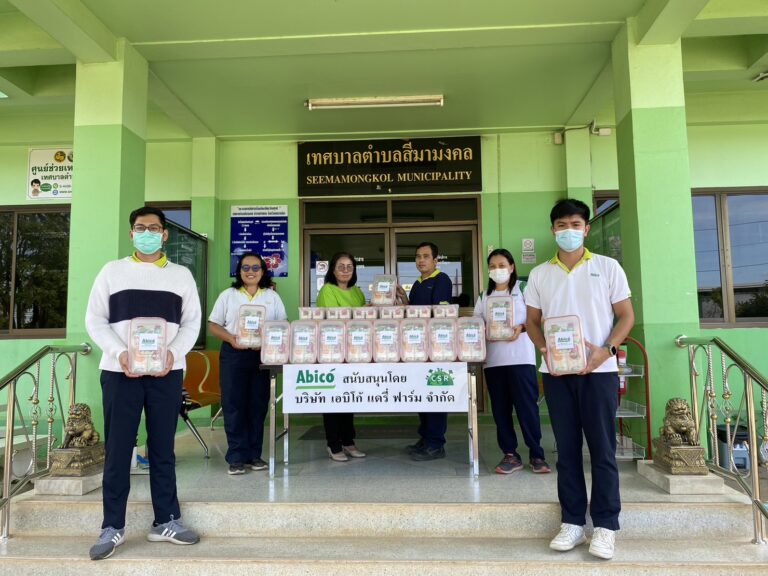 ขอขอบพระคุณ บริษัท เอบิโก้ แดรี่ ฟาร์ม จำกัด สนับสนุนผลิตภัณฑ์ โครงการจัดงานประเพณีลอยกระทง ประจำปี 2566