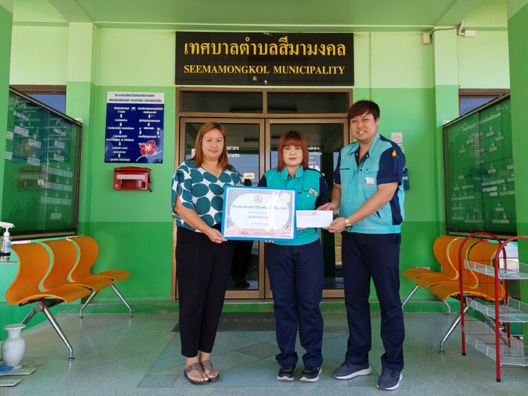 ขอขอบพระคุณ บริษัทเพรสคราฟท์ (ประเทศไทย) จำกัด สนับสนุนงบประมาณ สำหรับโครงการจัดงานประเพณีลอยกระทง ประจำปี 2566