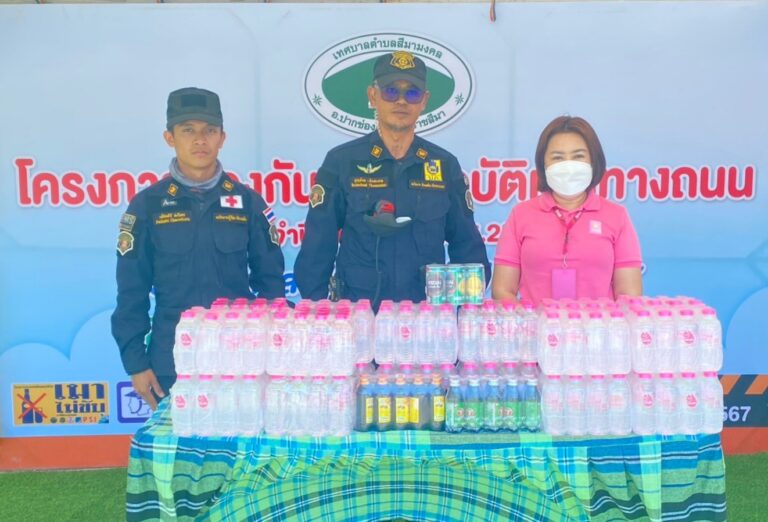 ขอขอบพระคุณ ธนาคารออมสิน (สาขากลางดง) มอบเครื่องดื่มให้กับเทศบาลตำบลสีมามงคล ไว้ ณ จุดบริการประชาชน โครงการป้องกันและลดอุบัติเหตุทางถนน ประจำปี พ.ศ.2567