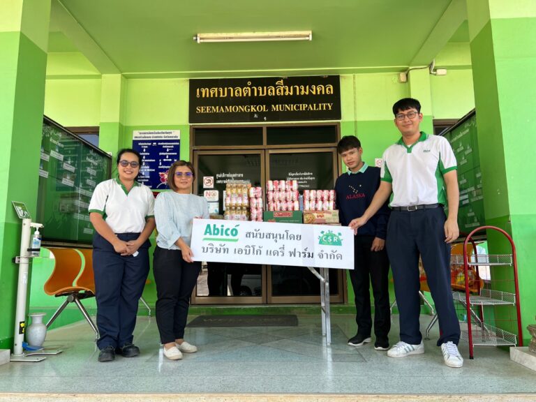 ขอขอบพระคุณ บริษัท เอบิโก้ แดรี่ฟาร์ม จำกัด สนับสนุนผลิตภัณฑ์เพื่อร่วมโครงการขยะมีค่าที่สีมามงคล ประจำปีงบประมาณ 2567 กิจกรรมขยะอันตรายแลกไข่แลกของและกิจกรรมขยะอิเล็กทรอนิกส์แลกไข่แลกของ เดือน มกราคม 2567