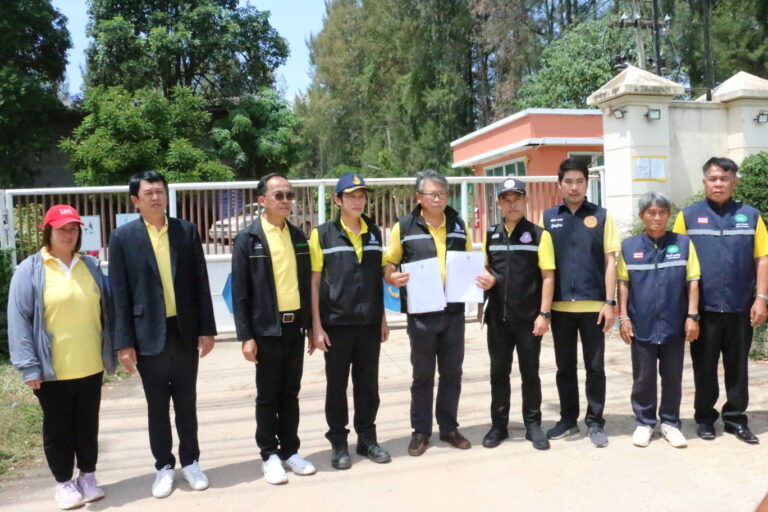 ปิดประกาศปิดโรงงานเอกอุทัย สาขากลางดง