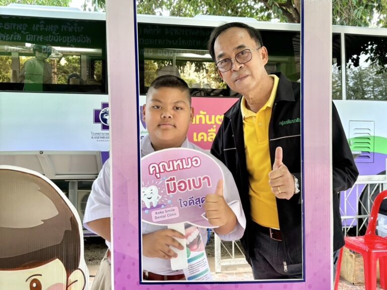 โครงการศูนย์บริการสาธารณสุข ประจำปีงบประมาณ 2567 (บริการทันตกรรมเคลื่อนที่)
