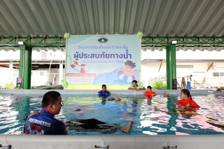 โครงการป้องกันและช่วยเหลือผู้ประสบภัยทางน้ำ ประจำปีงบประมาณ พ.ศ. 2568 โรงเรียนกลางดงปุณณวิทยา