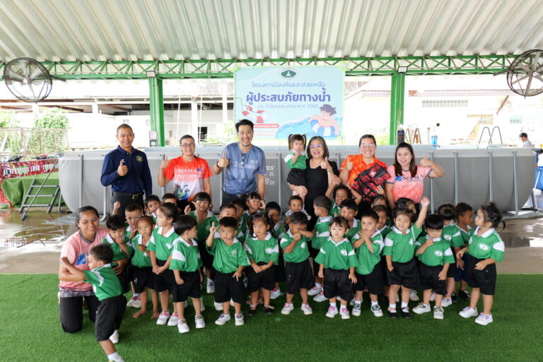 โครงการป้องกันและช่วยเหลือผู้ประสบภัยทางน้ำ ประจำปีงบประมาณ พ.ศ. 2568 ศพด. โรงเรียนบุญบันดาลวิทยานุสรณ์