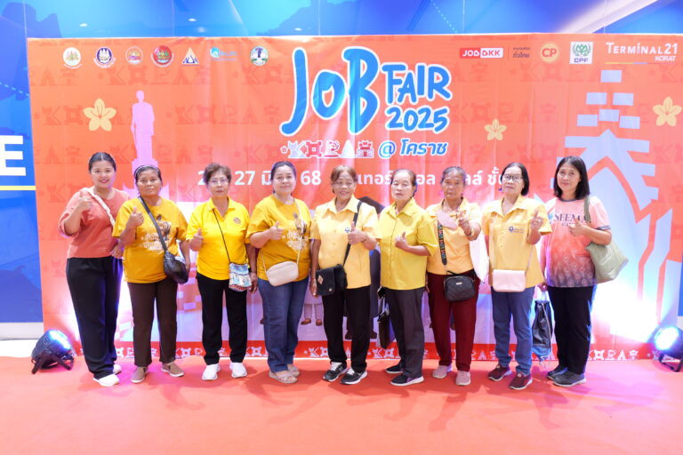 วันที่ 26-27 มิถุนายน 2568 กลุ่มผู้สูงอายุเทศบาลตำบลสีมามงคล ร่วมกิจกรรม “JOB FAIR 2025 @ โคราช”