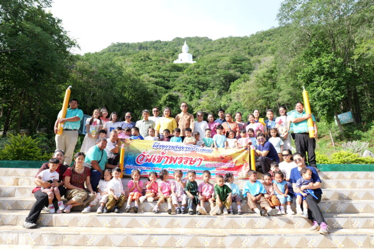 โครงการจัดงานประเพณีวันเข้าพรรษา ประจำปี 2568 กิจกรรมถวายเทียนพรรษา