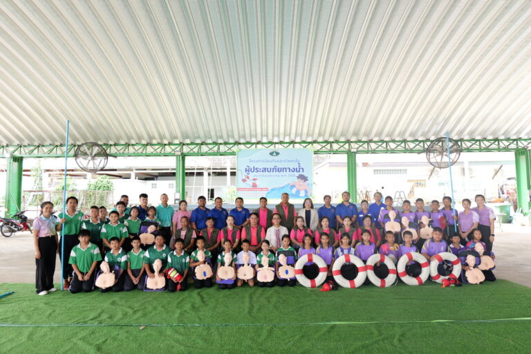 โครงการป้องกันและช่วยเหลือผู้ประสบภัยทางน้ำ ประจำปีงบประมาณ พ.ศ. 2568