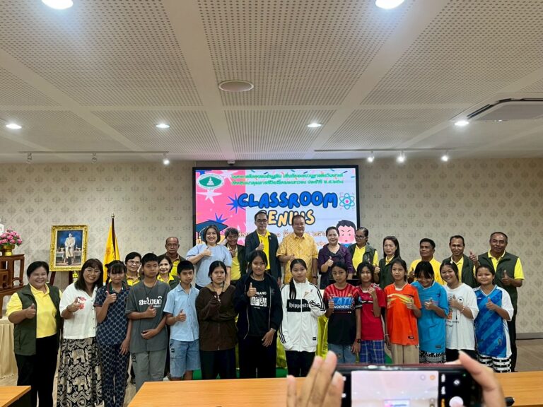 โครงการฝึกอบรมส่งเสริม เพิ่มทักษะขบวนการคิดวิเคราะห์ เพื่อพัฒนาคุณภาพชีวิตเด็กและเยาวชน ประจำปี พ.ศ. 2568