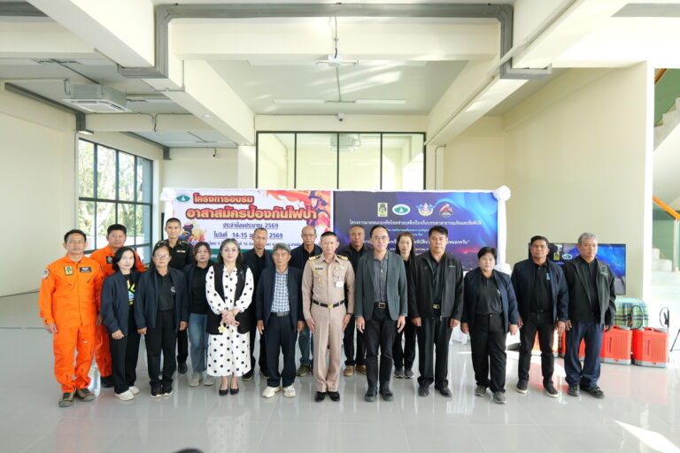 กิจกรรมการเตรียมความพร้อมรับมือภัยพิบัติจากไฟป่าและหมอกควัน