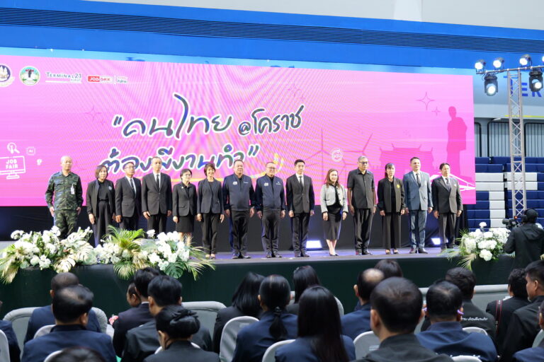 “คนไทยต้องมีงานทำ @โคราช”