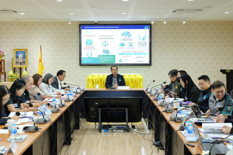 ประชุมคณะทำงานประเมินค่าใช้จ่ายในภารขจัดมลพิษและค่าเสียหายต่อทรัพยากรรรรมชาติ บริษัท เอกอุทัย จำกัด