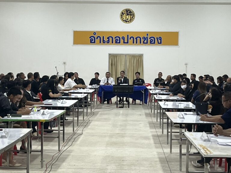 ประชุม “รวมพลังรักศรัทธาแก้ไขปัญหายาเสพติดแบบบูรณาการ”