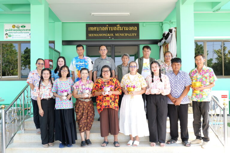 ผอ. รร. กลางดงปุณณวิทยา รดน้ำดำหัวและขอพรท่านนายกวิโรจน์