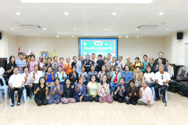 กิจกรรมโรงเรียนผู้สูงอายุ ประจำปีงบประมาณ 2569