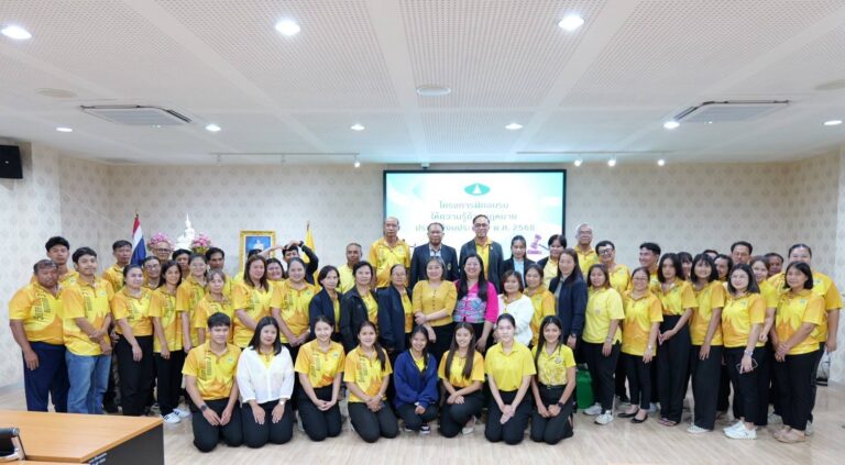 โครงการฝึกอบรมให้ความรู้ด้านกฎหมาย ประจำปีงบประมาณ พ.ศ. 2568