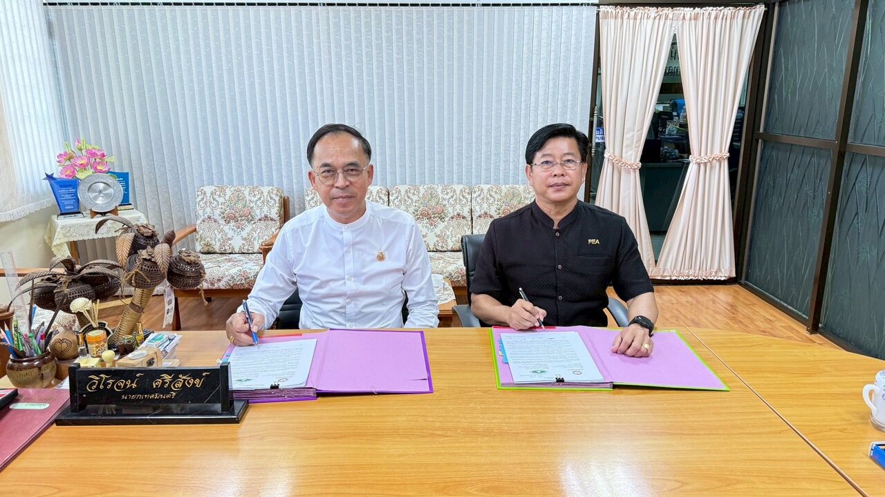 ลงนามในบันทึกข้อตกลงให้บริการ ตามโครงการติดตั้งระบบผลิตไฟฟ้า จากพลังงานแสงอาทิตย์ (Solar Rooftop) บนหลังคาอาคารสำนักงาน เทศบาลตำบลสีมามงคล
