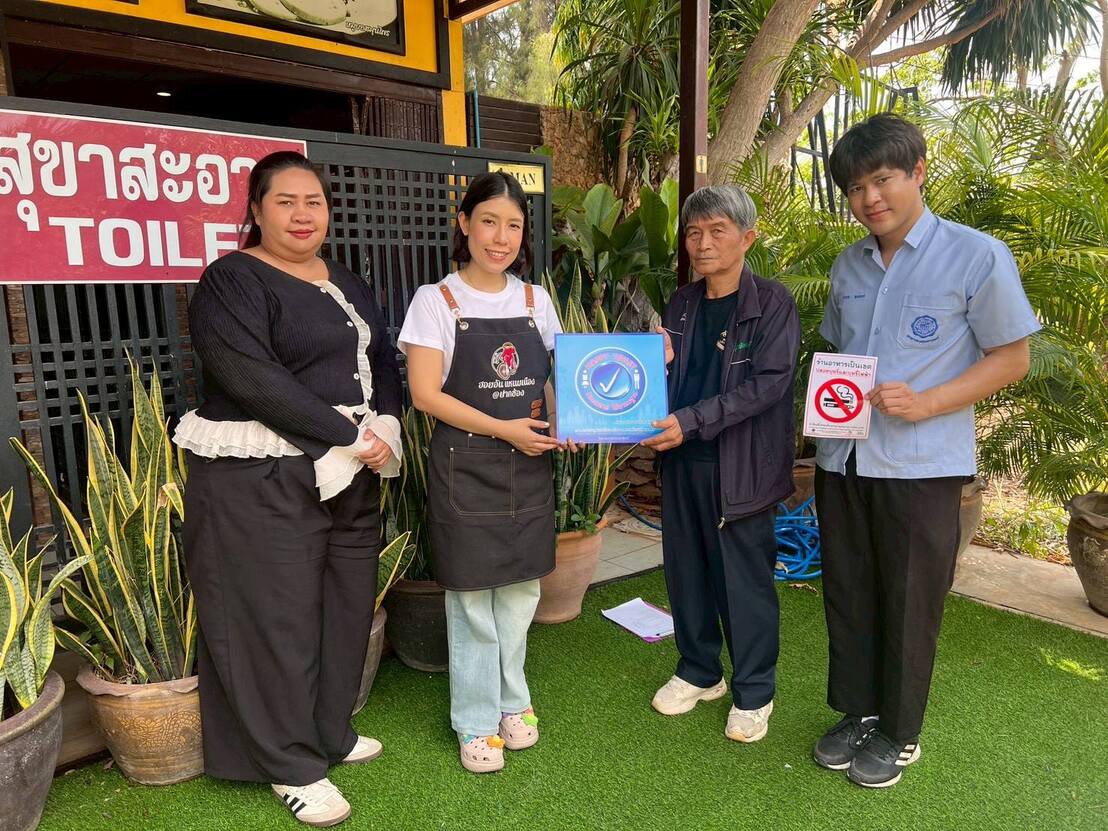 ลงพื้นที่มอบป้ายรับรองมาตรฐานและสื่อรณรงค์ ณ ร้านจำหน่ายอาหาร, สถานบริการน้ำมัน, สถานที่ท่องเที่ยว และศาสนสถานในพื้นที่