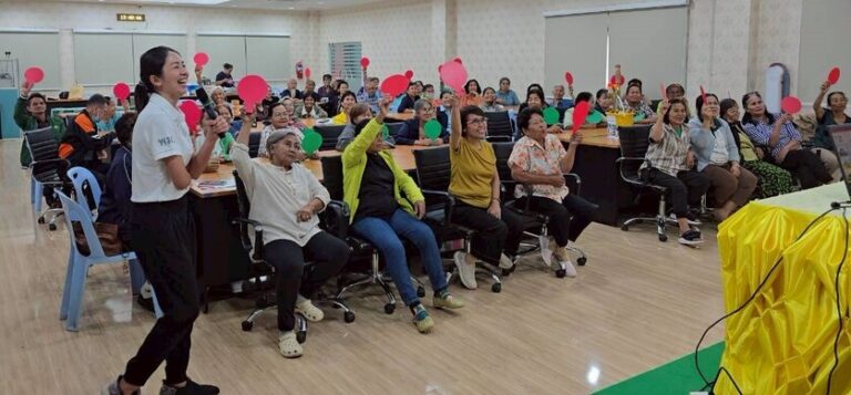 กิจกรรมโรงเรียนผู้สูงอายุ