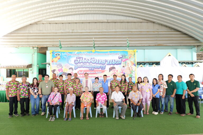 เทศกาลสงกรานต์ 2569 “ขับขี่ปลอดภัย ลดความเร็ว ลดอุบัติเหตุทางถนน”