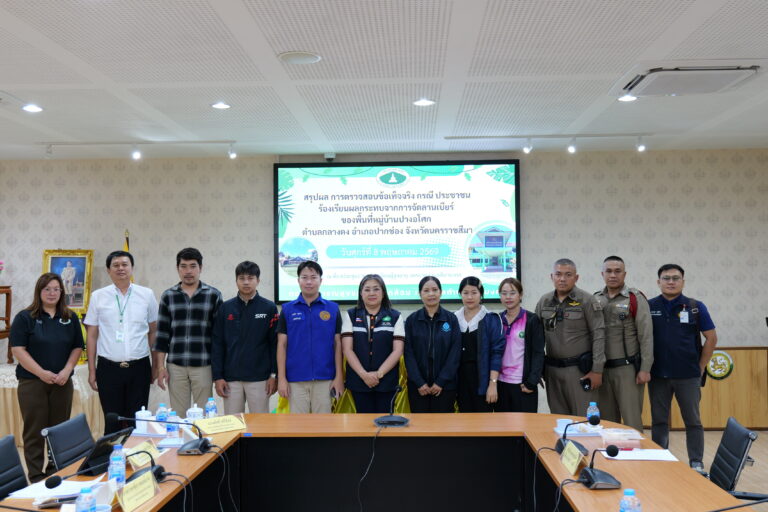 ตรวจสอบ ข้อเท็จจริง กรณี การจัดลานเบียร์และการแสดงดนตรีในพื้นที่หมู่ที่ 1 บ้านปางอโศก
