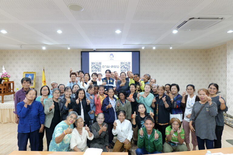 กิจกรรมโรงเรียนผู้สูงอายุ