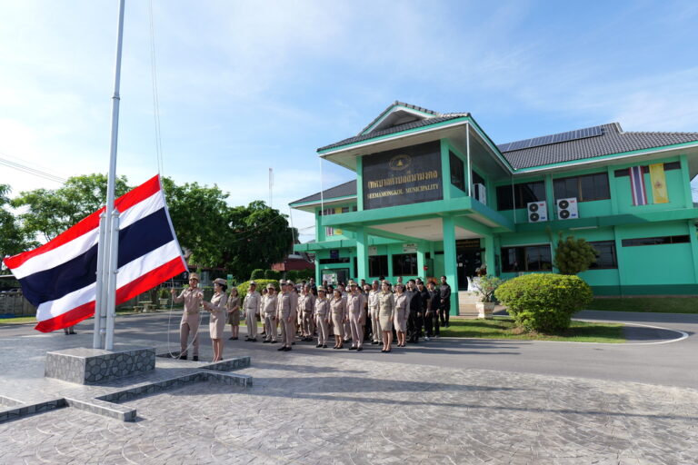 กิจกรรมเคารพธงชาติไทย ประจำปี 2569