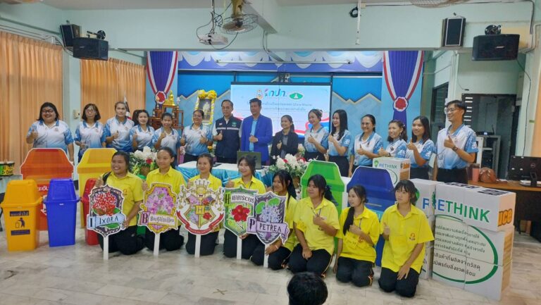 โครงการโรงเรียนปลอดขยะและการแยกขยะอย่างยั่งยืน ประจำปีงบประมาณ พ.ศ. 2569 ณ โรงเรียนกลางดงปุณณวิทยา