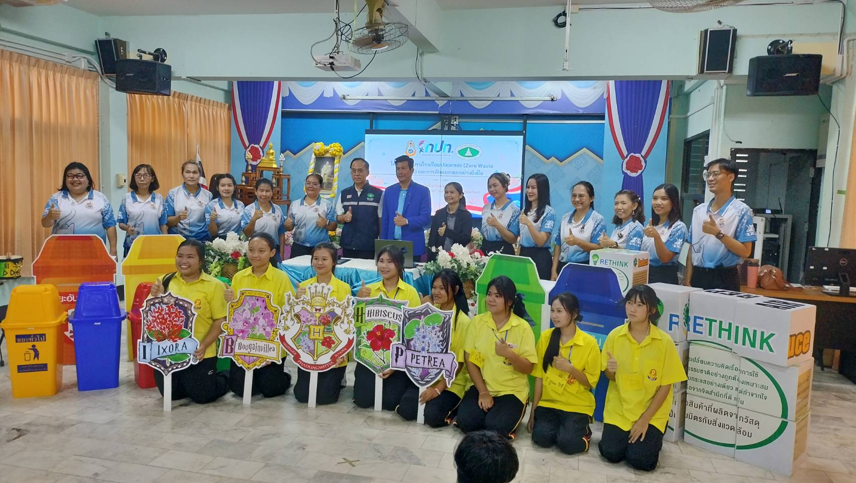 โครงการโรงเรียนปลอดขยะและการแยกขยะอย่างยั่งยืน ประจำปีงบประมาณ พ.ศ. 2569 ณ โรงเรียนกลางดงปุณณวิทยา