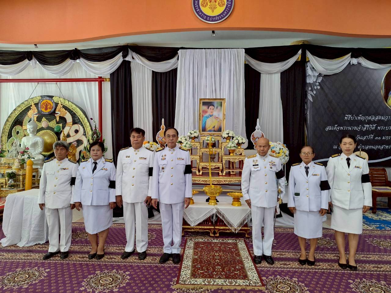 พิธีถวายน้ำสรงพระศพฯ เบื้องหน้าพระรูป สมเด็จพระเจ้าลูกเธอ เจ้าฟ้าพัชรกิติยาภาฯ ณ วัดจันทึก