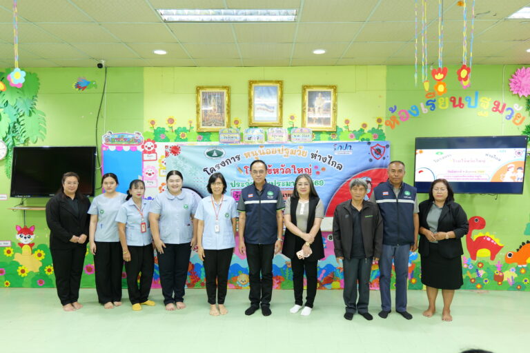 โครงการหนูน้อยปฐมวัยห่างไกลโรคไข้หวัดใหญ่ ประจำปีงบประมาณ 2569 ศพด.เบทาโกรวิทยา