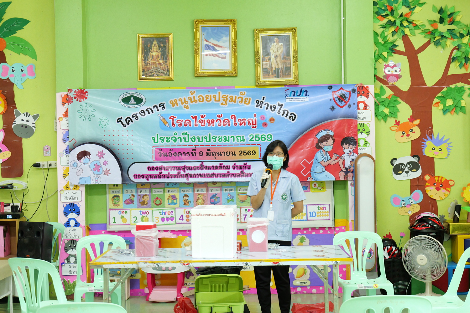 โครงการหนูน้อยปฐมวัยห่างไกลโรคไข้หวัดใหญ่ ประจำปีงบประมาณ 2569 ศพด.บุญบันดาลวิทยานุสรณ์