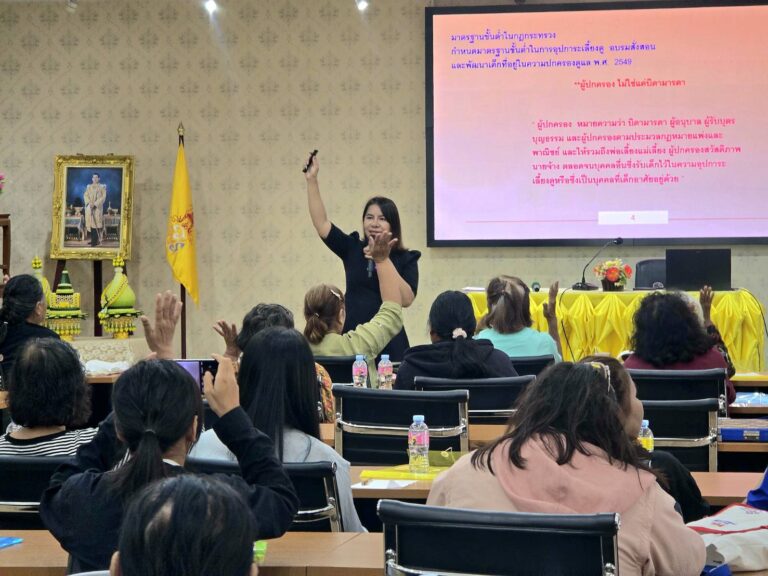 โครงการพัฒนาศักยภาพสตรี ประจำปีงบประมาณ 2569