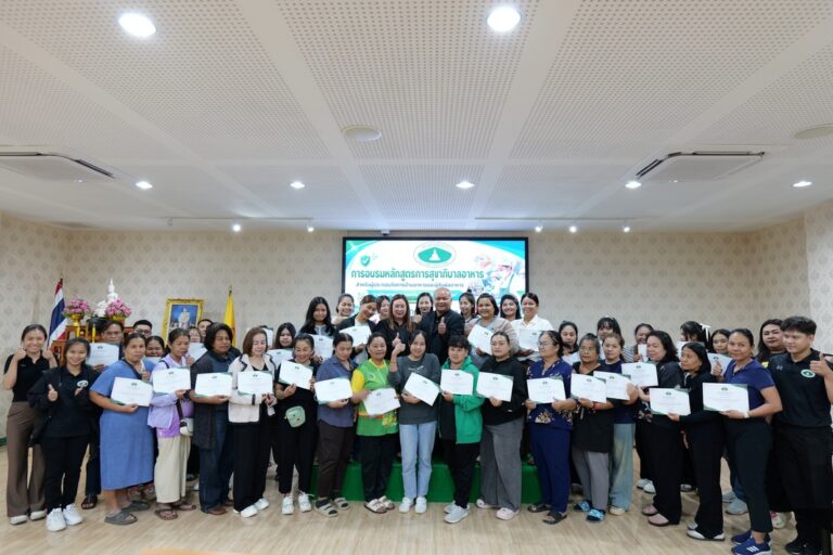 มอบประกาศนียบัตร โครงการ “อาหารปลอดภัย ใส่ใจสุขภาพ ห่างไกลโรค” ประจำปีงบประมาณ 2569