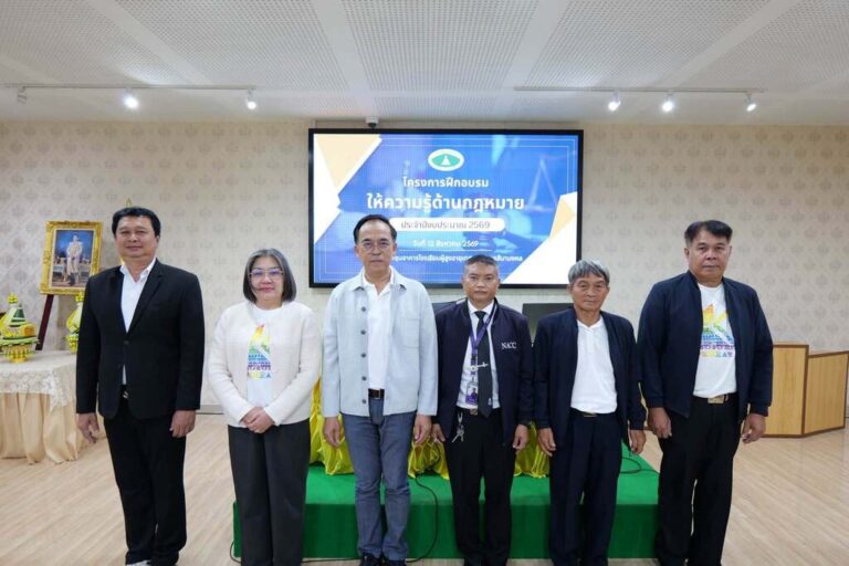โครงการฝึกอบรมให้ความรู้ด้านกฎหมาย ประจำปีงบประมาณ 2569