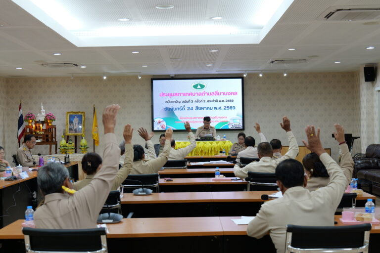การประชุมสภาเทศบาลฯ สมัยสามัญ สมัยที่ 3 ครั้งที่ 2 ประจำปี พ.ศ.2569