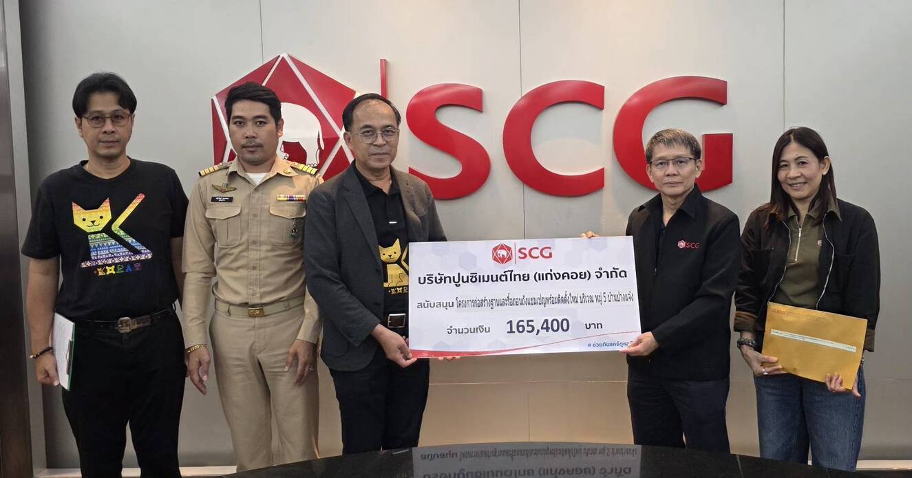 เทศบาลฯ รับมอบงบสนับสนุน 4 โครงการพัฒนาชุมชน จากกองทุนเหมืองปางอโศก SCG แก่งคอย รวมกว่า 5.5 แสนบาท