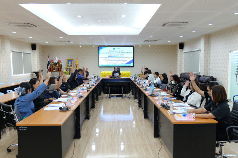 ประชุมคณะกรรมการกองทุนหลักประกันสุขภาพระดับท้องถิ่นหรือพื้นที่ เทศบาลตำบลสีมามงคล