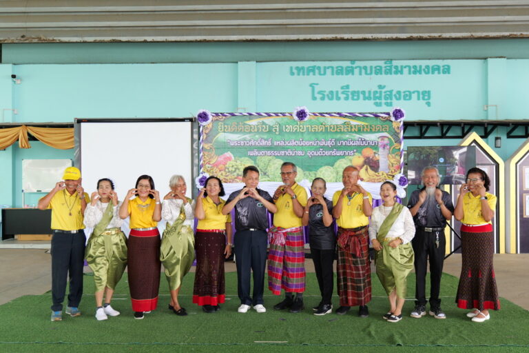 ยินดีต้อนรับ เทศบาลเมืองประโคนชัย ดูงาน รร.ผู้สูงอายุ